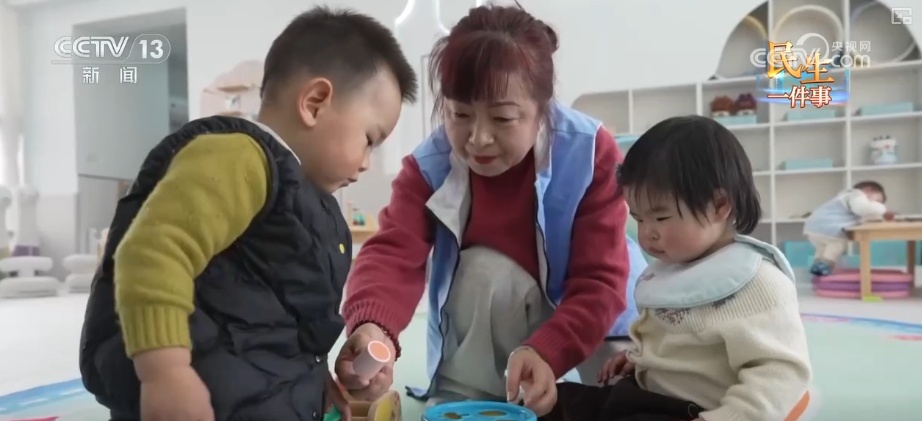 “宝宝屋”“AI仿真”“育婴室”来了 更多幼儿家庭享受看得见、用得上特色托育服务