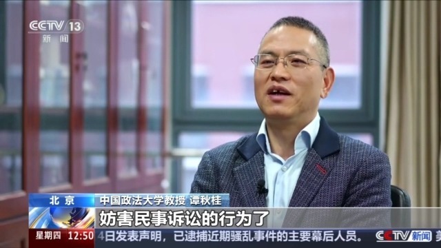 律师用AI生成虚假案例被法院发现 将承担何种责任