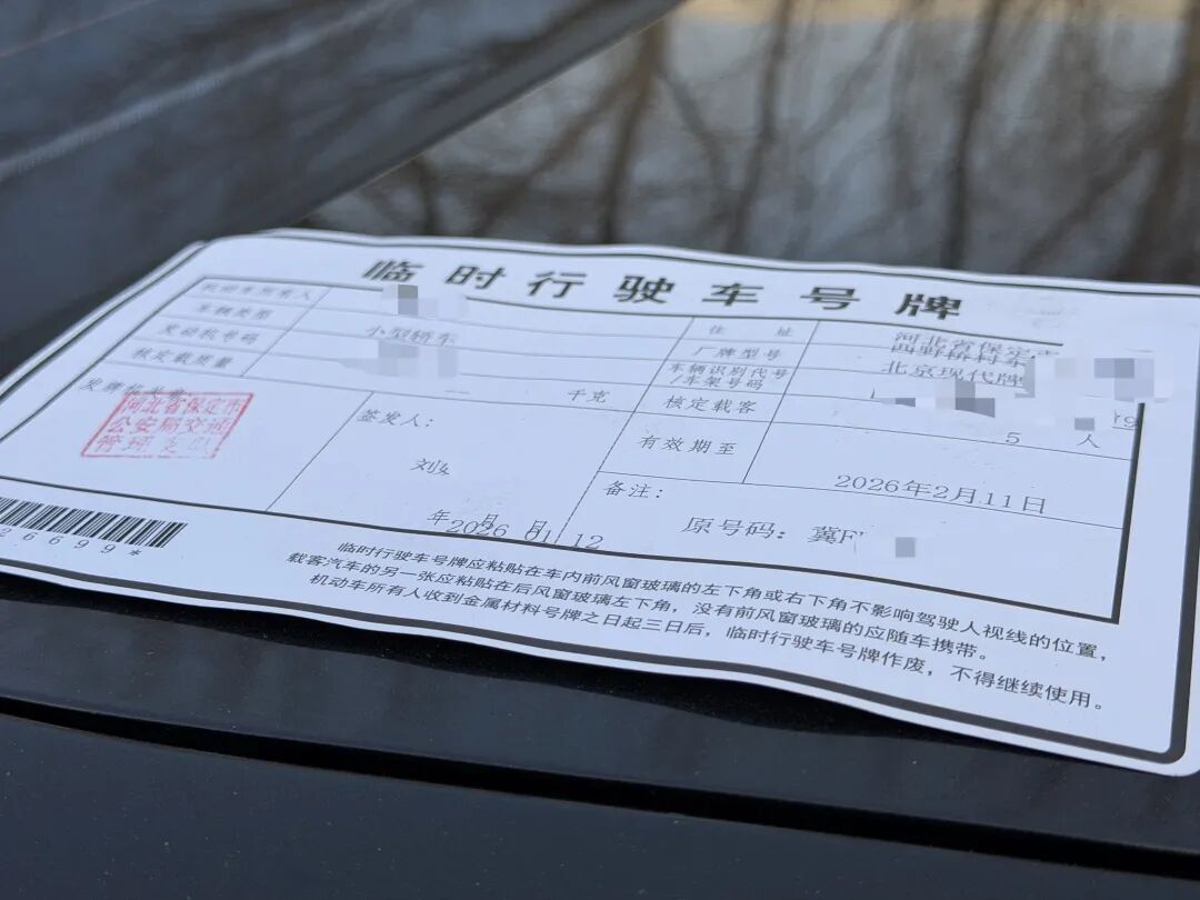 1小时12辆!北京整治京通快速路“狂飙的黑车” 1小时12辆!北京整治京通快速路“狂飙的黑车”