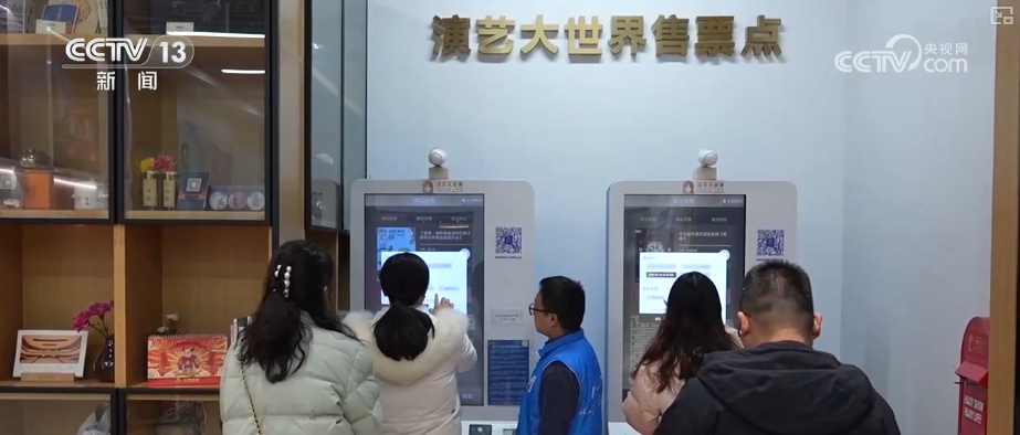 “文艺+”创新场景层出不穷 演艺新空间串联“观演+消费+游览”释放消费多元活力 “文艺+”创新场景层出不穷 演艺新空间串联“观演+消费+游览”释放消费多元活力