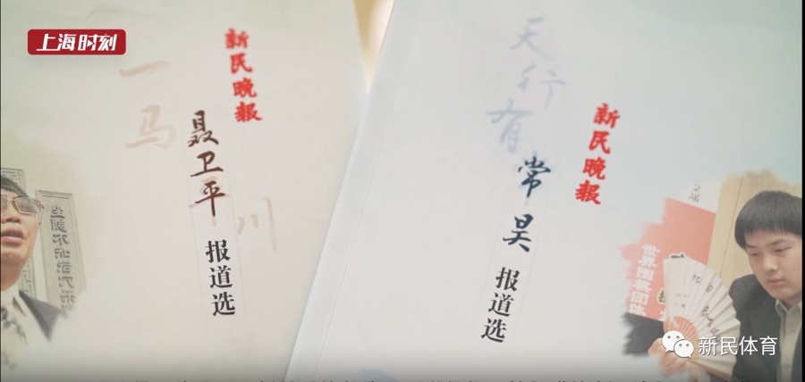 聂卫平女儿发文：父亲曾患癌，去年脑梗昏迷12天！棋圣10岁下棋照再现