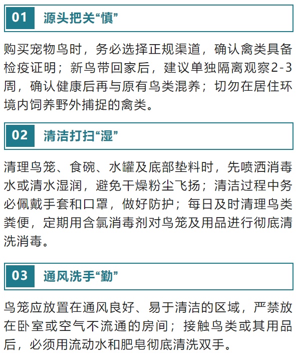 突然发烧40℃！杭州男子两天呼吸衰竭，紧急提醒：很多人以为是感冒...