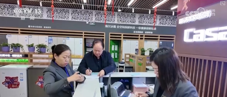 焕新惠民政策红利精准激发消费热情 消费市场持续火热迎来“开门红”