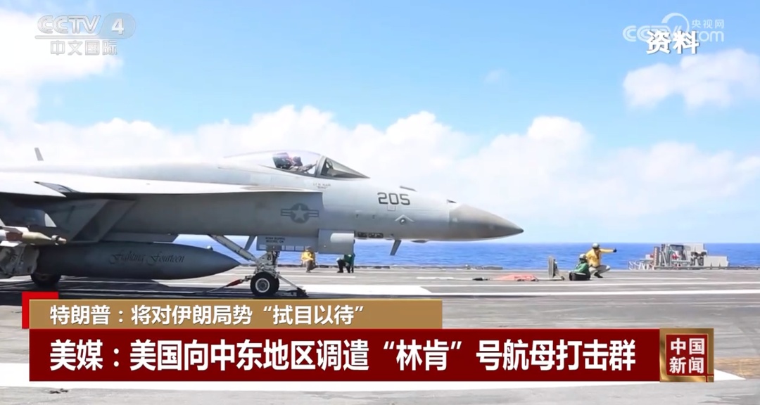 伊朗喊话美国:不要重复去年的错误 伊朗喊话美国:不要重复去年的错误