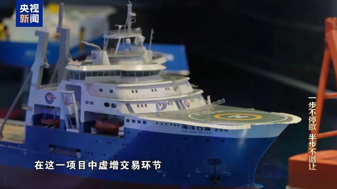 赃款超83%来自境外！不法商人充当李勇“白手套”