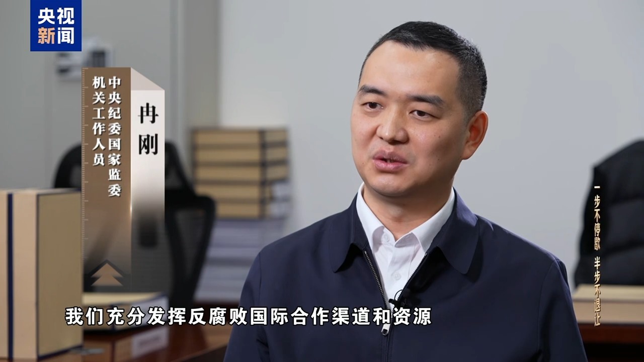 赃款藏海外、商人当“白手套”，李勇跨境腐败细节曝光