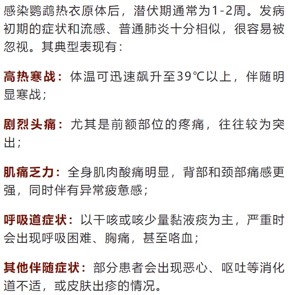 突然发烧40℃！杭州男子两天呼吸衰竭，紧急提醒：很多人以为是感冒...
