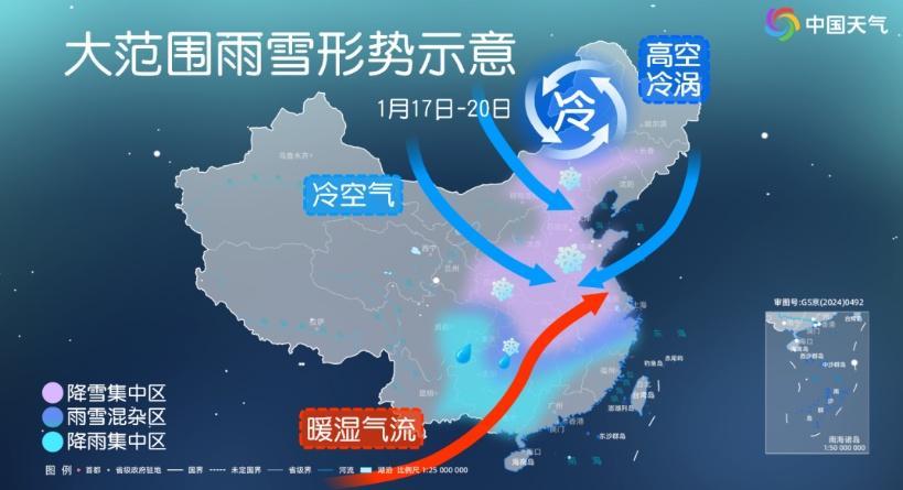 寒潮即将到来！中东部将现入冬以来最强雨雪冰冻过程