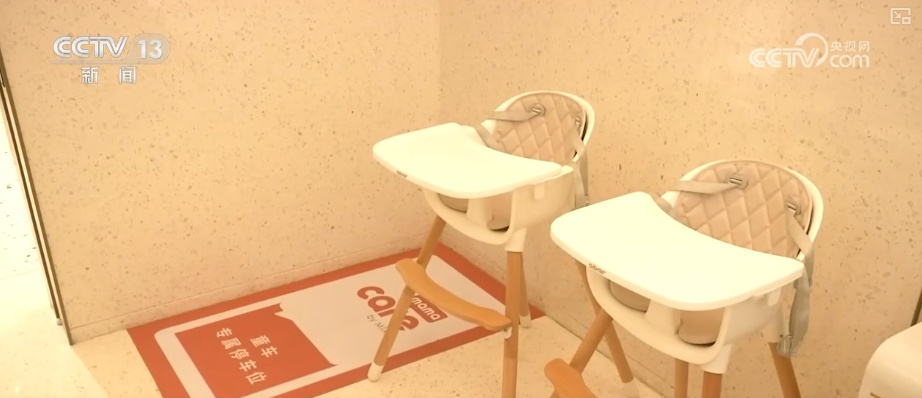 “宝宝屋”“AI仿真”“育婴室”来了 更多幼儿家庭享受看得见、用得上特色托育服务