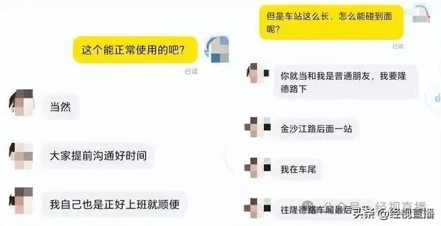 上海警方:对郭某(女,19岁)、翁某(男,24岁)予以训诫!上海地铁重申不允许→ 上海警方:对郭某(女,19岁)、翁某(男,24岁)予以训诫!上海地铁重申不允许→