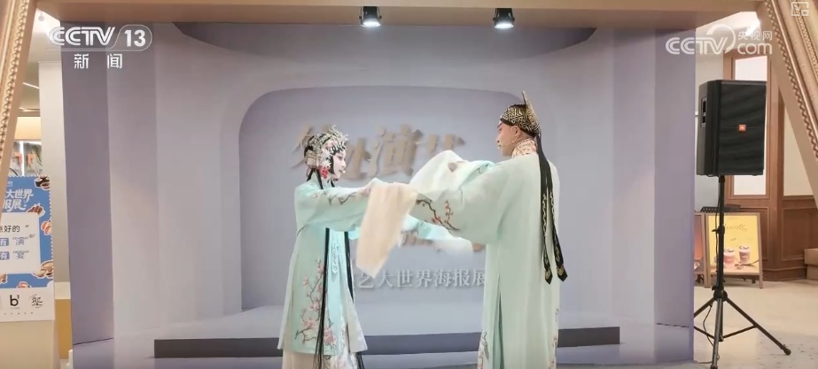 “文艺+”创新场景层出不穷 演艺新空间串联“观演+消费+游览”释放消费多元活力 “文艺+”创新场景层出不穷 演艺新空间串联“观演+消费+游览”释放消费多元活力