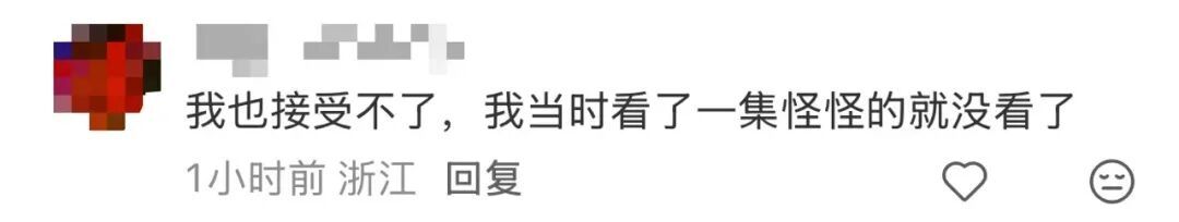 惹众怒的短剧，已下架