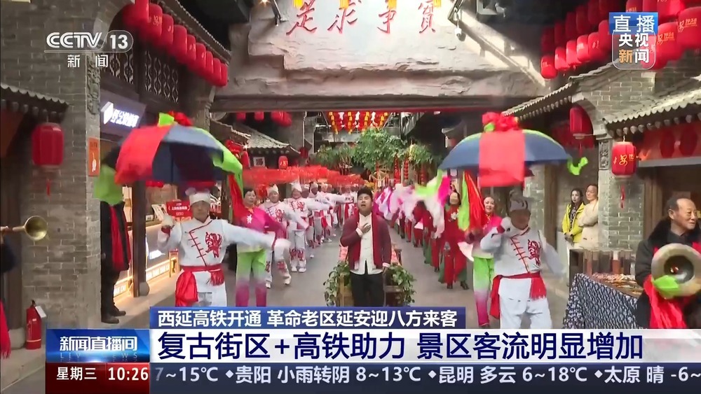 “十五五”开好局起好步丨西延高铁开通带火铜川“冰雪游”