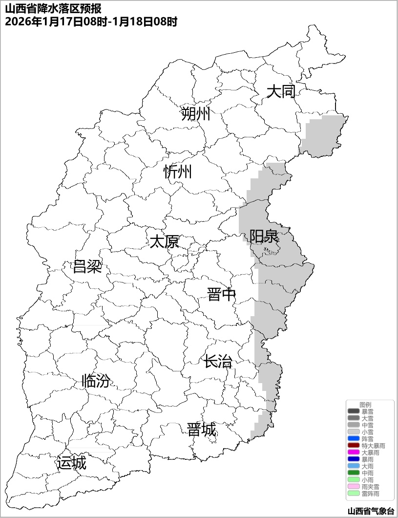 阳光在线！山西未来有大降温+零星雨雪
