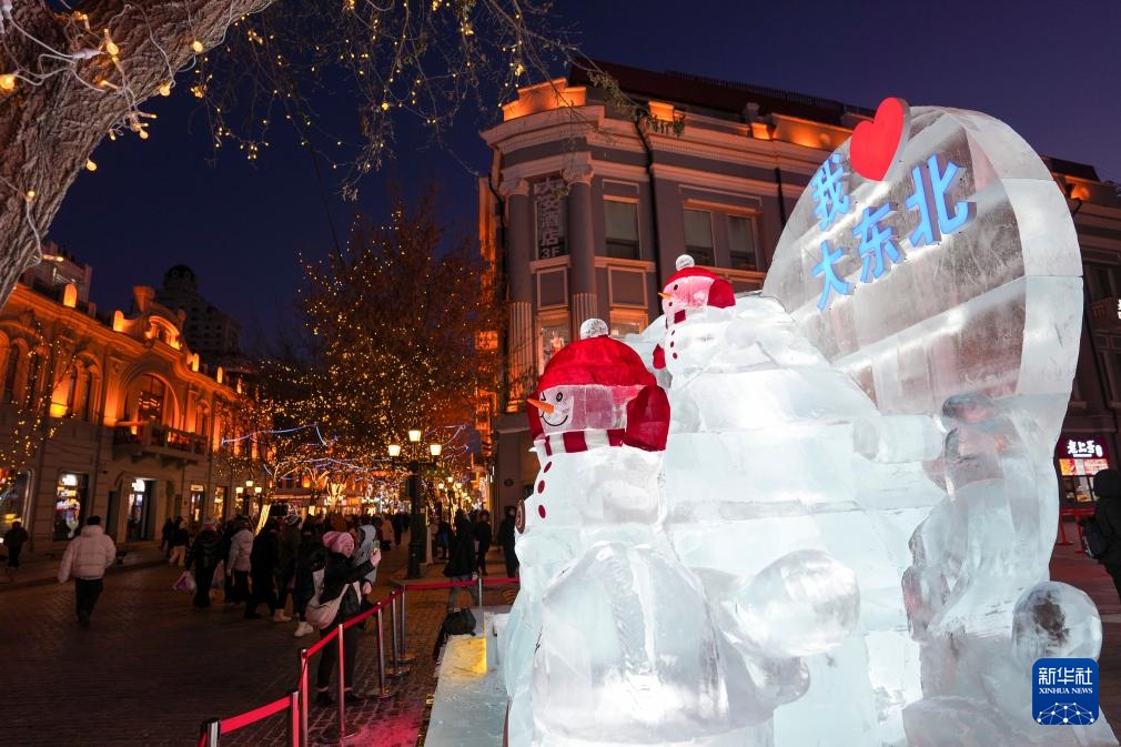 哈尔滨：冰雕景观为百年中央大街添彩