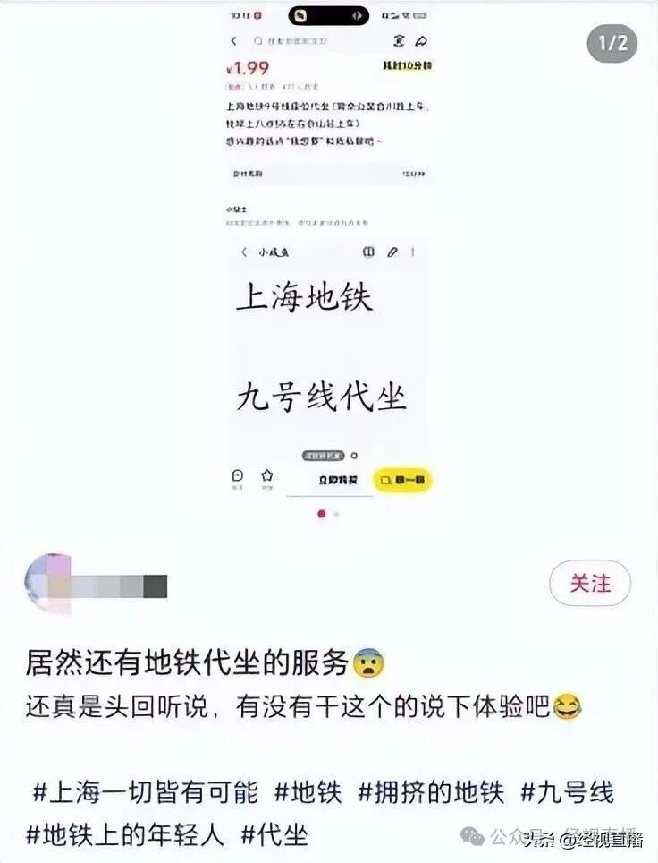 上海警方:对郭某(女,19岁)、翁某(男,24岁)予以训诫!上海地铁重申不允许→ 上海警方:对郭某(女,19岁)、翁某(男,24岁)予以训诫!上海地铁重申不允许→