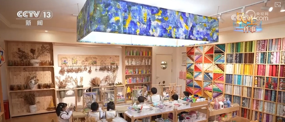 “宝宝屋”“AI仿真”“育婴室”来了 更多幼儿家庭享受看得见、用得上特色托育服务