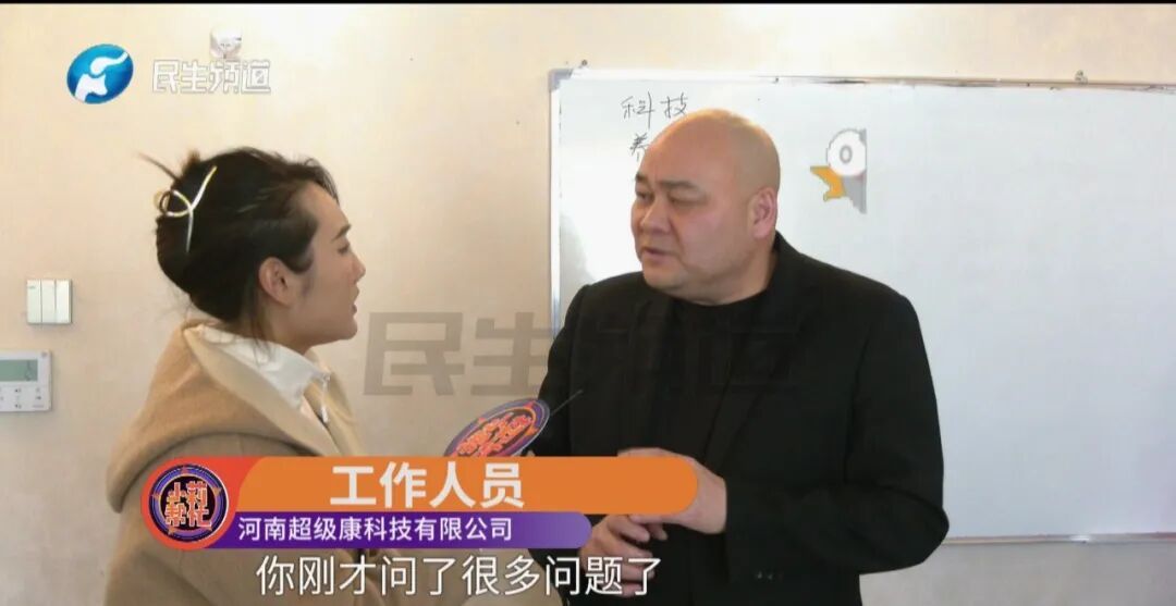 老两口称想挣大钱，花120万却掉入返利陷阱，到底是投资还是消费？