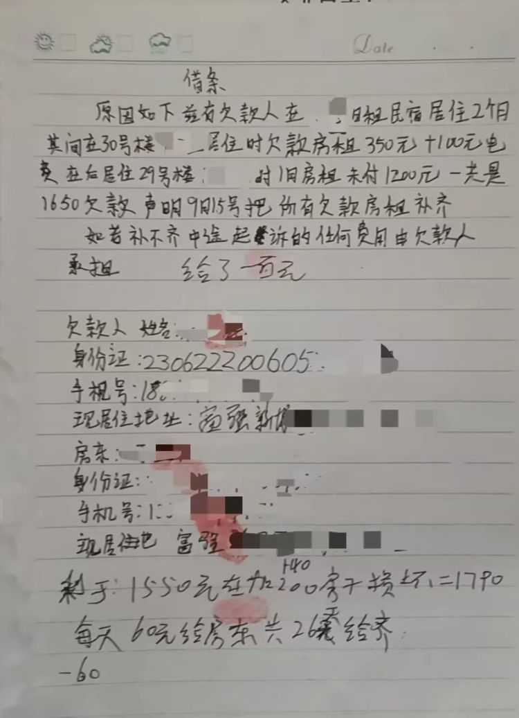 男孩伪造证件租房!黑龙江大庆一民宿老板,后悔得直拍大腿 男孩伪造证件租房!黑龙江大庆一民宿老板,后悔得直拍大腿
