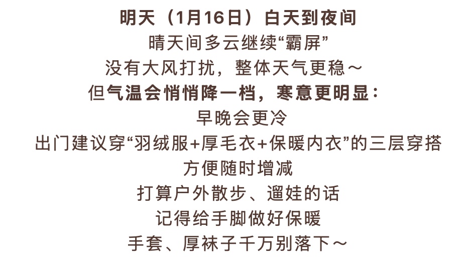 阳光在线！山西未来有大降温+零星雨雪