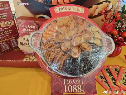 广州不少餐厅年夜饭包间已订满