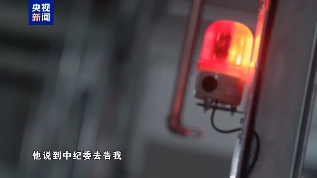 李勇海外大额受贿被代理商“拿捏”，被威胁去中纪委告发，事发前曾想烧毁赃款