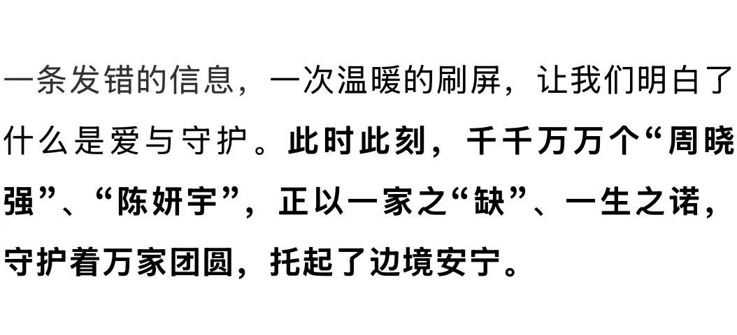 本该发给媳妇的信息，发到了工作群，后续却被暖到
