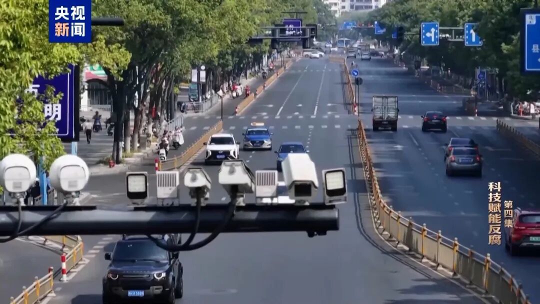 AI分析生成预警，贪官被揪出！