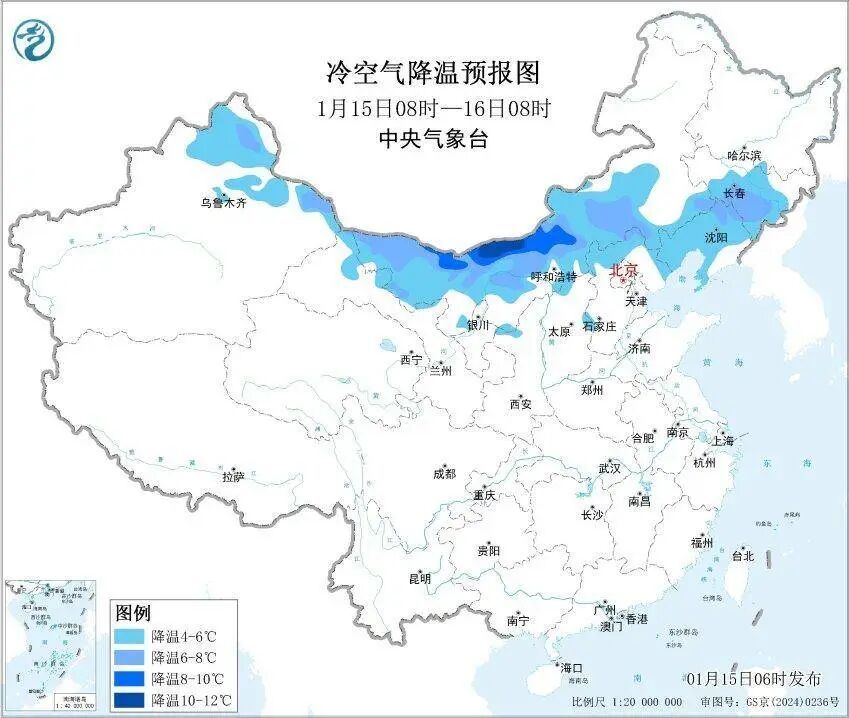 三预警齐发！辽宁最低气温要跌破-32℃