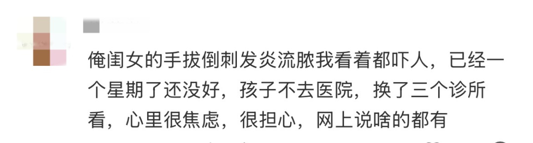 不要拔！不要拔！呼和浩特5岁男童顺手一拔，竟被送去医院！很多呼市人看见都忍不住！