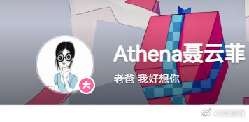 “棋圣”聂卫平病逝！柯洁发文悼念：聂老一路走好