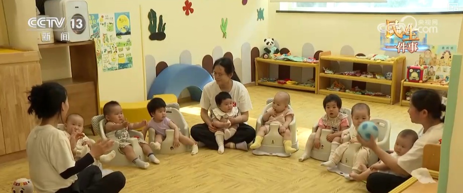 “宝宝屋”“AI仿真”“育婴室”来了 更多幼儿家庭享受看得见、用得上特色托育服务