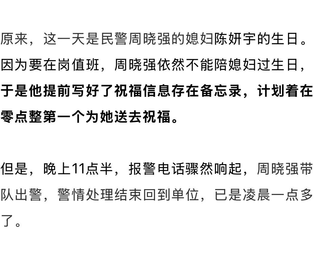 本该发给媳妇的信息，发到了工作群，后续却被暖到