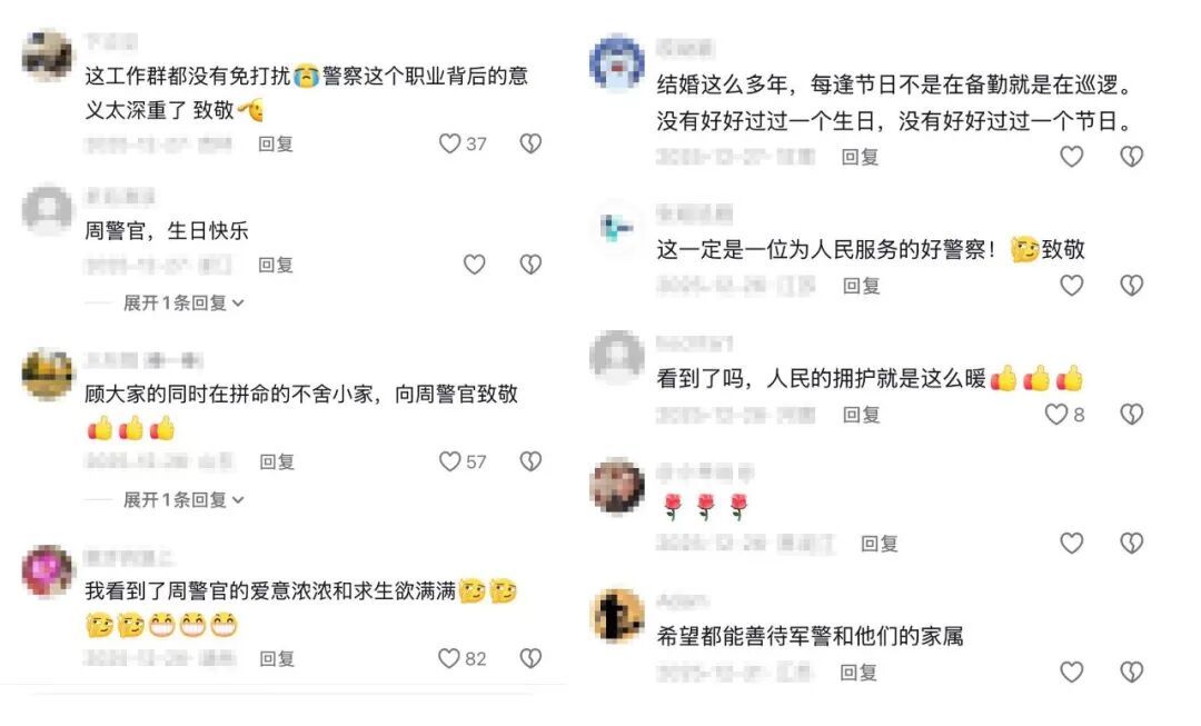 本该发给媳妇的信息，却发到了工作群，后续让人没想到……
