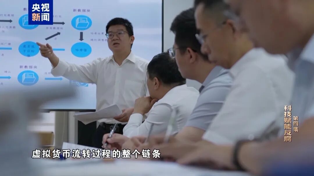 证监会原司长姚前：打一个招呼就收了2000枚以太币，最高市值超6000万元