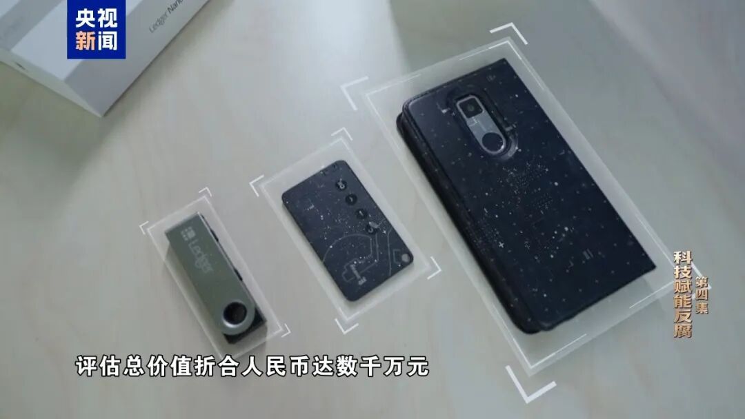 打一个招呼收下2000枚以太币 姚前买别墅后暴露了