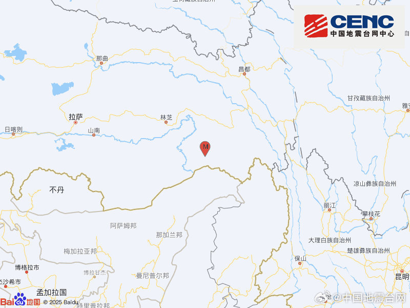 西藏林芝市墨脱县发生3.3级地震，震源深度10千米