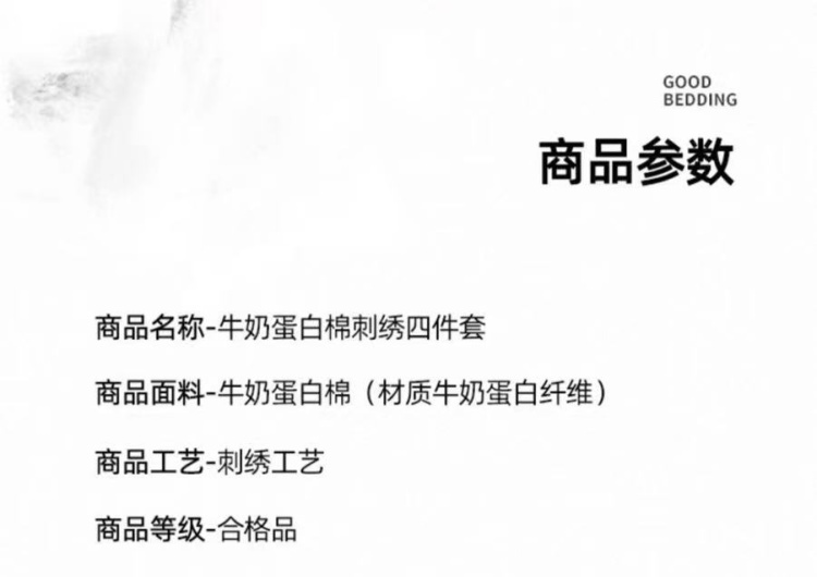 所谓“亲肤棉”棉含量为0 聚酯纤维的产品为何用“棉”来命名？