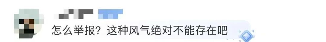 惹众怒的短剧，已下架