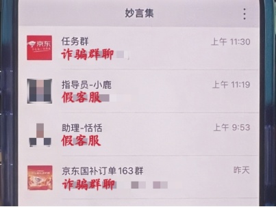 女子取10万元现金“买年货”，在路口被紧急截停！