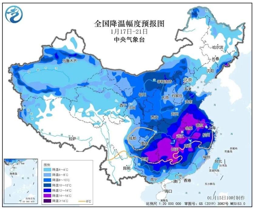 寒潮即将到来！中东部将现入冬以来最强雨雪冰冻过程
