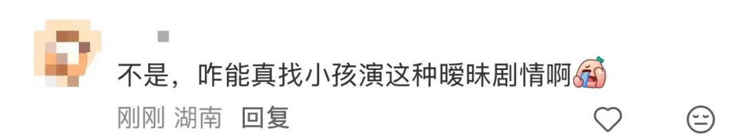 惹众怒的短剧，已下架