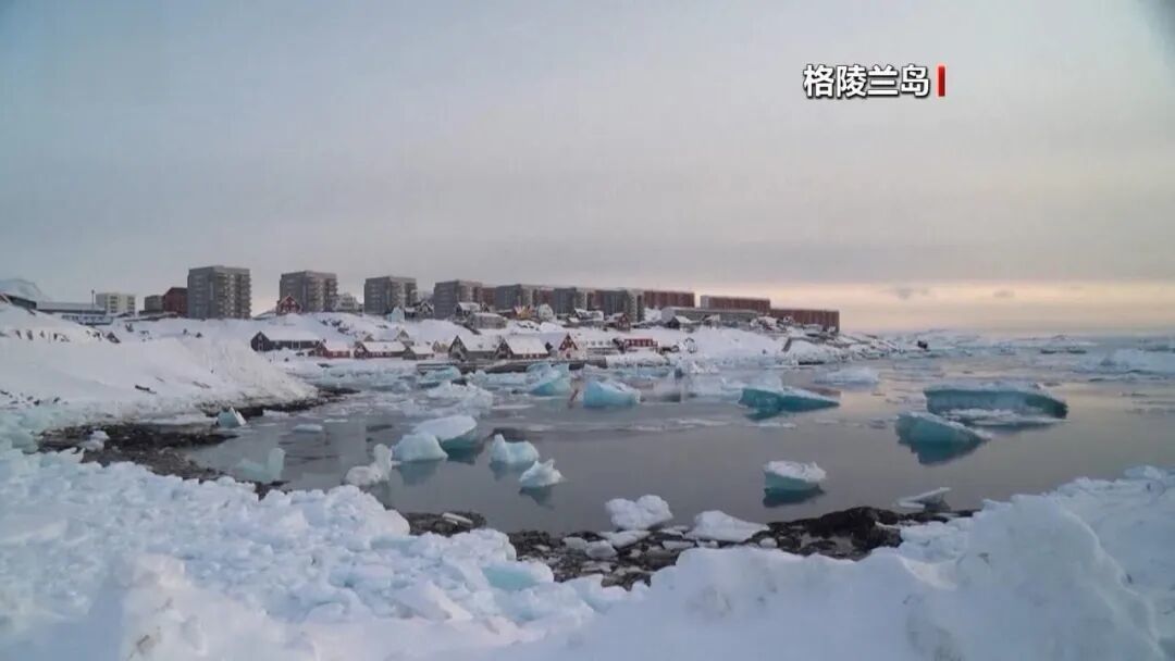 丹麦国防部证实：增兵格陵兰岛！