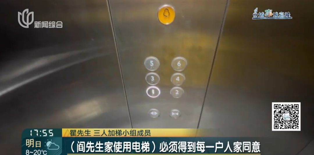 上海这户人家被全楼“孤立”！积怨太深，卖房时尴尬了