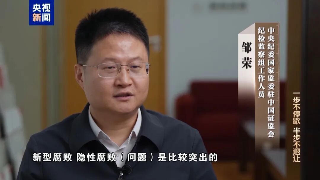 一次收受2000枚以太币，市值高达数千万元！姚前大搞权钱交易