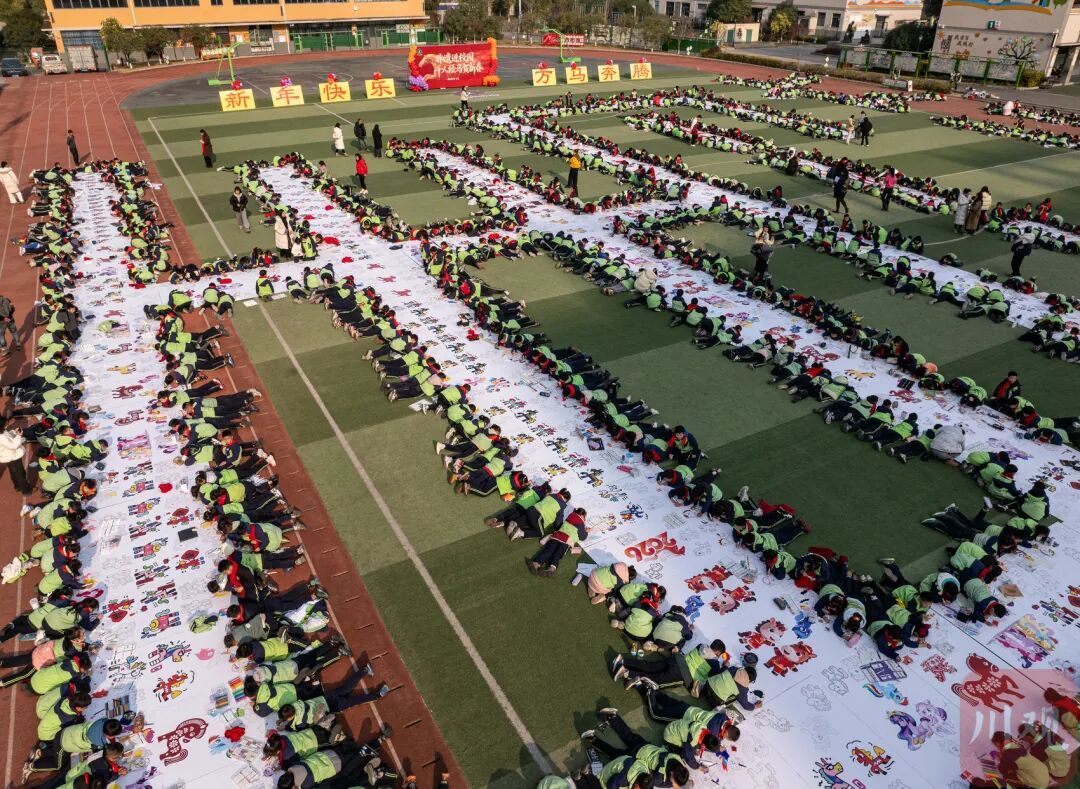 震撼！自贡千名师生共绘“千米骏马图”