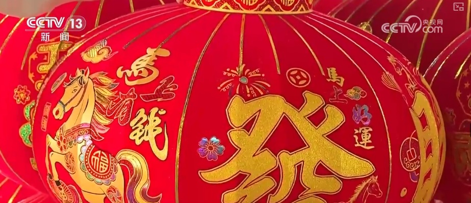 生鲜果蔬、年宵花卉、特色美食齐上阵 节前消费新图景活力涌动 生鲜果蔬、年宵花卉、特色美食齐上阵 节前消费新图景活力涌动