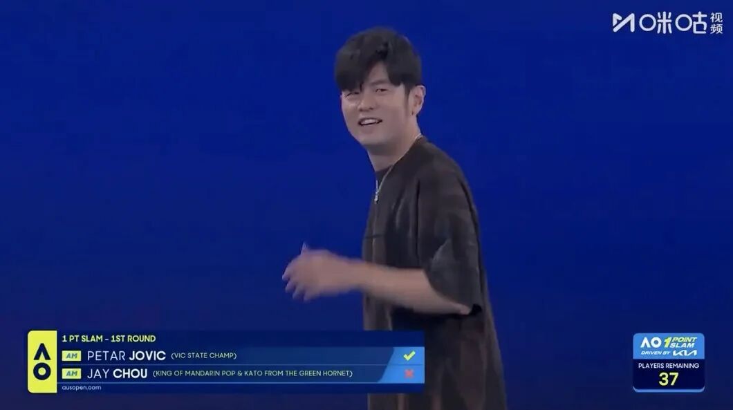 球都没碰到！周杰伦回应澳网一轮游