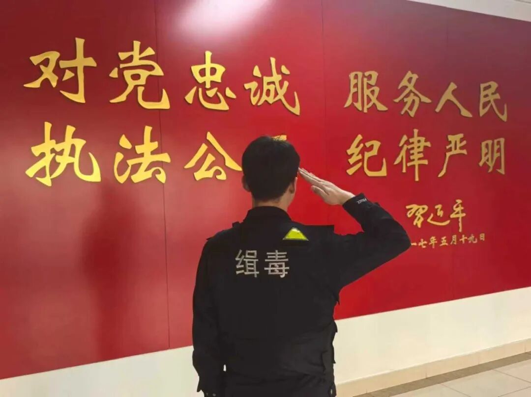 眼睛距离失明不到一公分!缉毒14年,他一直在刀尖上行走! 眼睛距离失明不到一公分!缉毒14年,他一直在刀尖上行走!