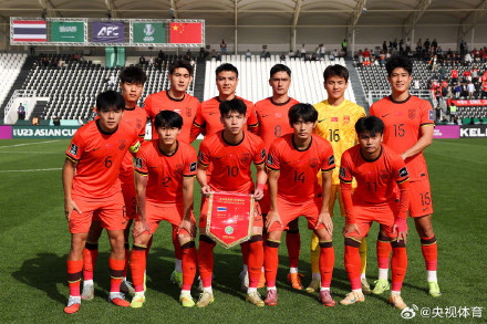 12年等待终破茧！U23亚洲杯中国队小组出线